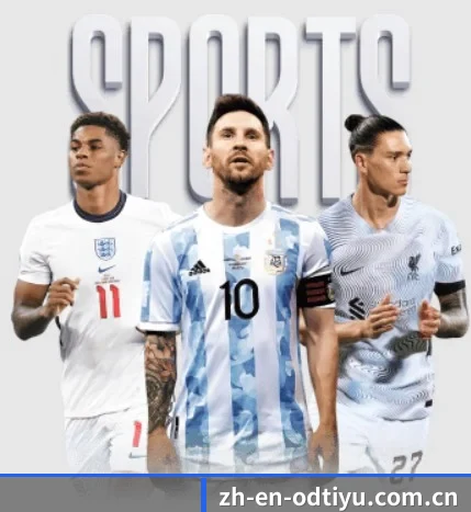 我们在做什么（OD Sports）
